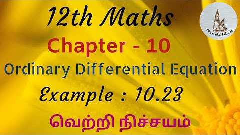 12th Maths, Example : 10.23 in Tamil