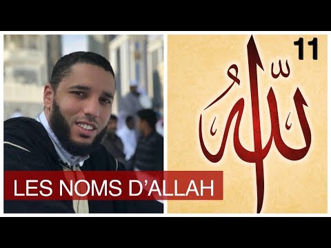 Vidéo: Le DUA est-il un nom ?