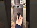 ライダーの「撮れない問題」、これで解決するかも??
