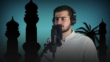 مقطع من سورة التوبة آية (٤١-٦٨)