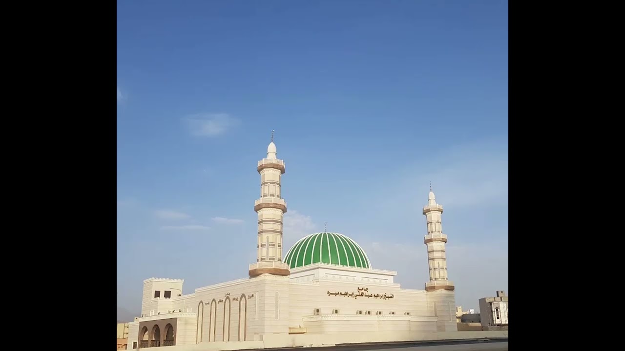 مقتطعة من الليلة التاسعة من تراويح رمضان ١٤٤٧هـ الشيخ محمد بن علي العمري 