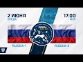 Russia-1 - Russia-2. ICE SLEDGE HOCKEY CONTINENTAL CUP. 2 June 17:00 (Moscow time)