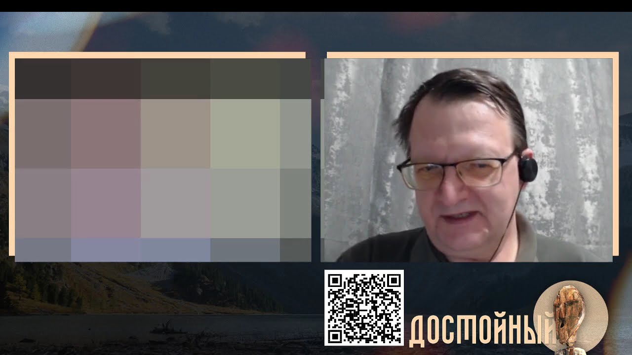 Фьорд вдалеке часть 1