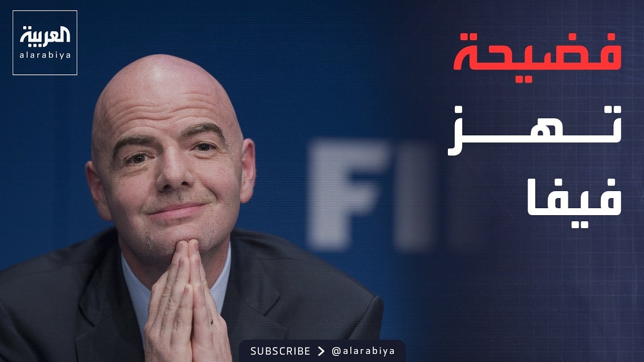 ����� ������ | ������ ����� �� ���������.. ���� ��� ��� ��� �� ����ǿ
 - نشر قبل 20 دقيقة