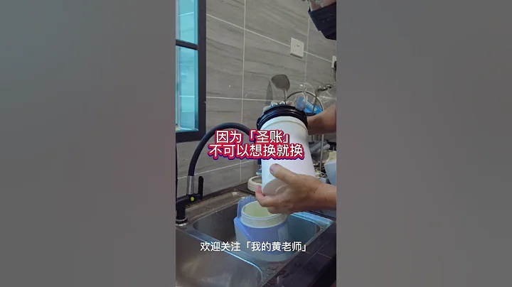 净水器的滤芯可以把二度污染的自来水净化，就如人体的“圣账”帮忙过滤对人体有害的物质感谢Amway 科研人员的研究与开发我们只需要买一台优质的espring净水器，同时通过代理也可以实现我要赚大钱的梦想 - 天天要闻