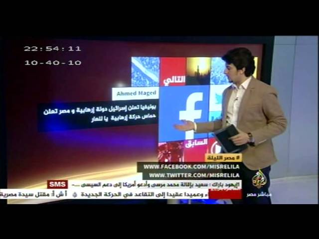 مصر الليلة الحلقة كاملة 31-7-2014