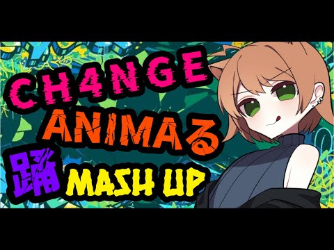 【 踊 × CH4NGE ×ANIMAる】mash up ( coverd by yui. )
