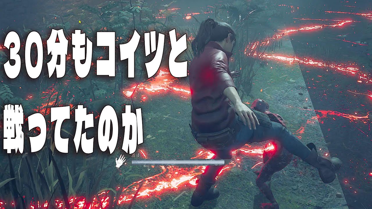 【超長期戦】30分もコイツと戦ってたのか・・・【デッドバイデイライト】４K60FPS　#DeadbyDaylightPartner