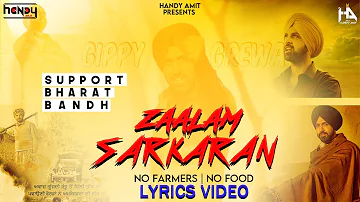 Zaalam Sarkaran | Gippy Grewal | Lyrics Video | Visual Editz: Handy Amit | No Farmers No Food |