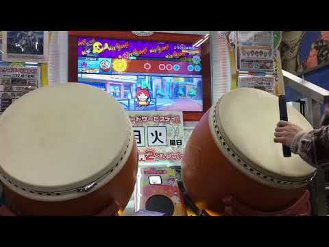 太鼓の達人【にじいろＶｅｒ】ようかい体操第一 全良 Twitter @gorurun1017