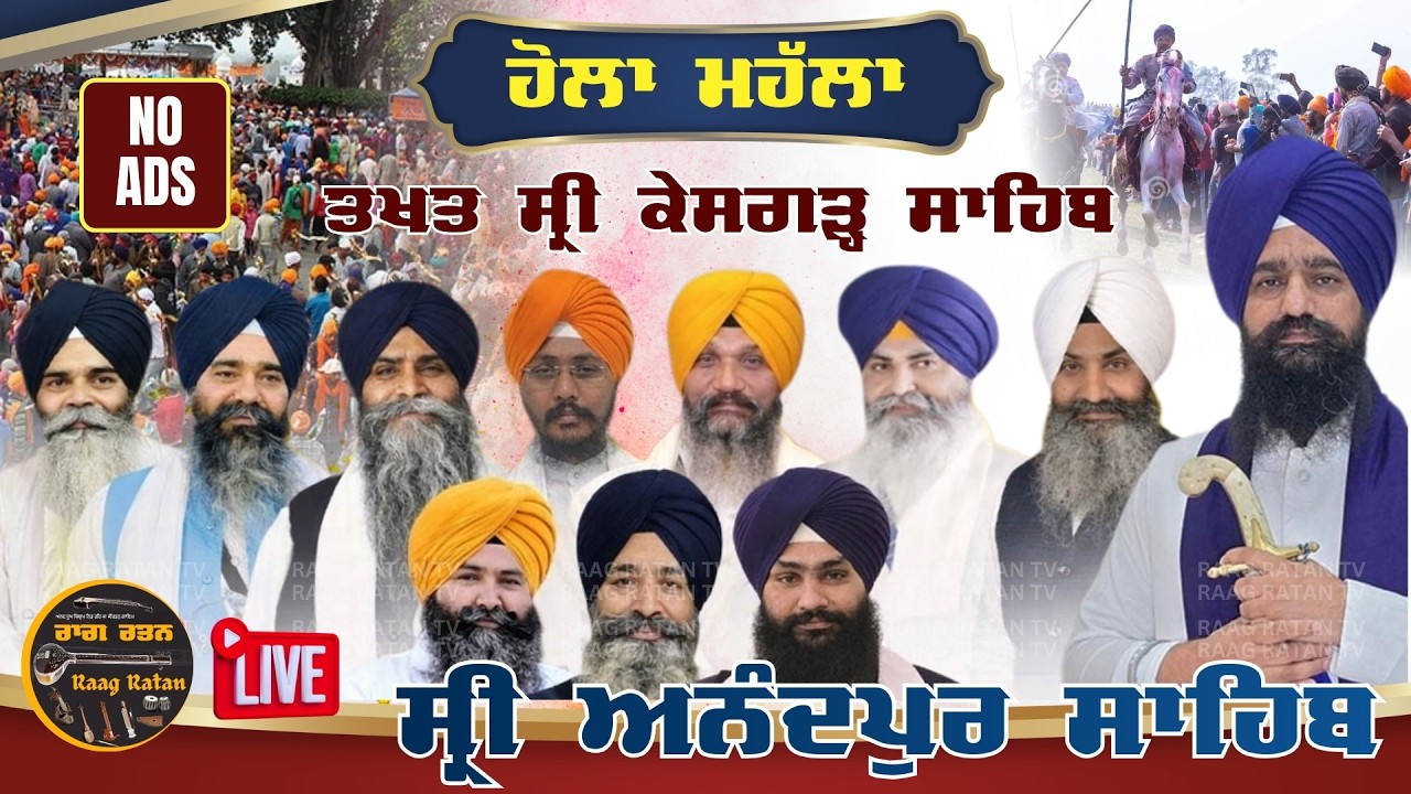 Live Now Hola Mohalla With drone Sri Anandpur Sahib Sri Kesgarh Sahib