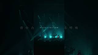 わかってるのに