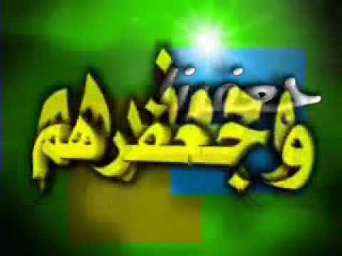 جعفرنا و جعفرهم للشيخ عثمان الخميس 2