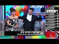 חשיפה - סיפור הליהוק של ישראל אוגלבו! "אבוי למלהק שמגיע למועדון ומפספס את ישראל"