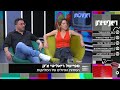 חשיפה - סיפור הליהוק של ישראל אוגלבו! "אבוי למלהק שמגיע למועדון ומפספס את ישראל"