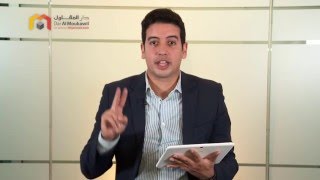 Gestion - Cours 4 - Comprendre Le Système Fiscal Marocain - Dar Al Moukawil