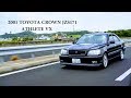 2001 JZS171 CROWN ATHRETE VX 【 ヤマハチューンの1JZ 300台限定モデル】