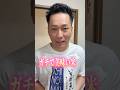 最近ハマってる1番美味い米を紹介します。 #shorts