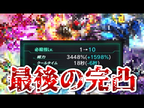 【シティウォーズ】選んだのは思い出の一枚 最後の完凸BC作ってみた Kamen Rider Citywars