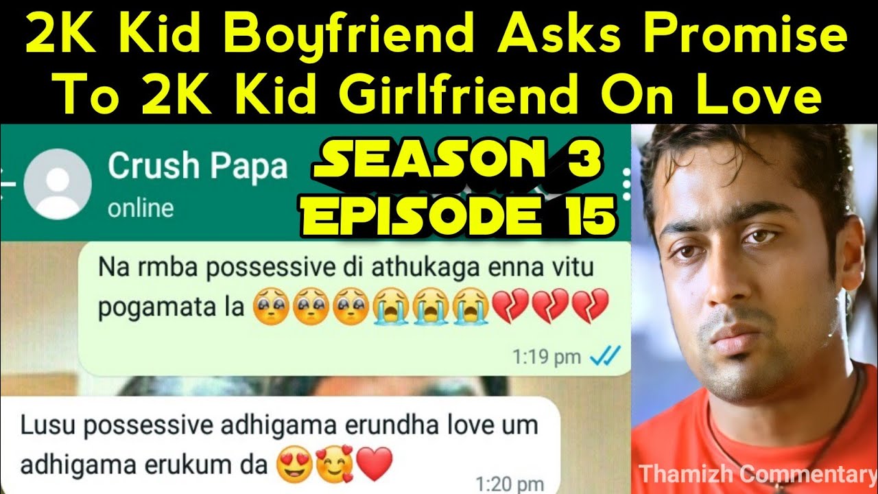 2K Kid Boyfriend Asks Promise From 2K Kid Girlfriend On Love 