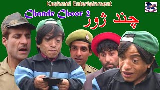 Chande Choor Part 2 !! Gulzar Fighter, Badshah Khan, Tabassum !! Kashmiri Drama