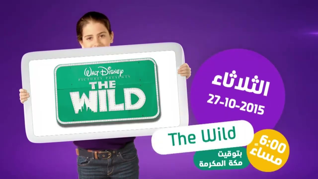 Jeem TV Contitunty May 8th 2025