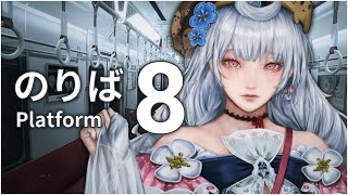 【PLATFORM 8】We made it out of Exit 8 BUT??🕵️‍♀️【NIJISANJI EN | Reimu Endou】