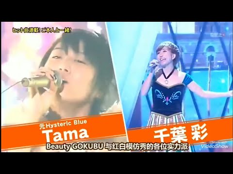 Hysteric Blue - 春 ～spring～(Sabao ver.) | Tama x Chiba Aya