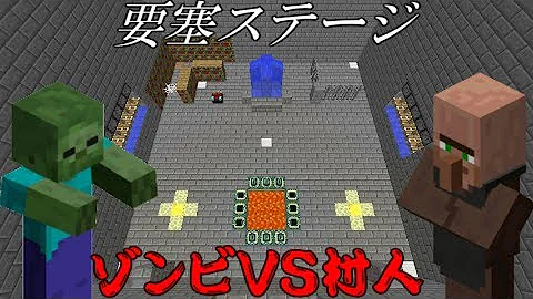村人戦うコマンド Mp3