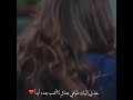 لما همسة تقول بحبك لما همسة تقول بحبك