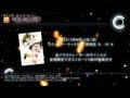 C84 イラスト集 『VOCACUTE1』