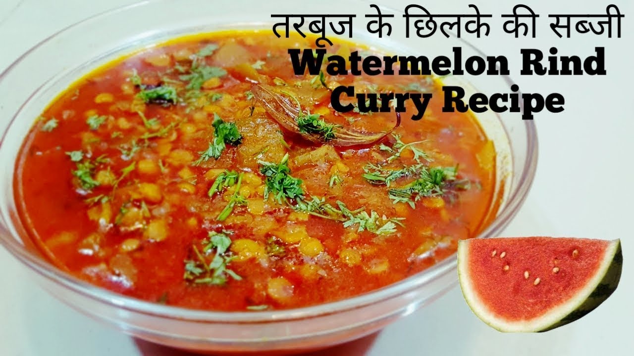 watermelon Rind curry Recipe | tarbooz ke chhilke ki sabzi | how to make watermelon bhaji