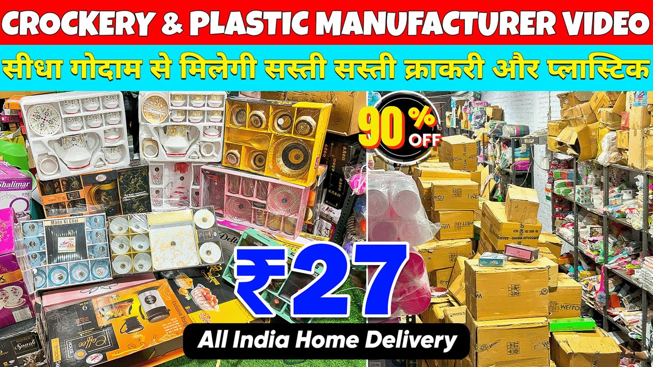 crockery Items ₹10 | Cheapest Crockery Item Wholesale Market Delhi at Cheap Price 2025