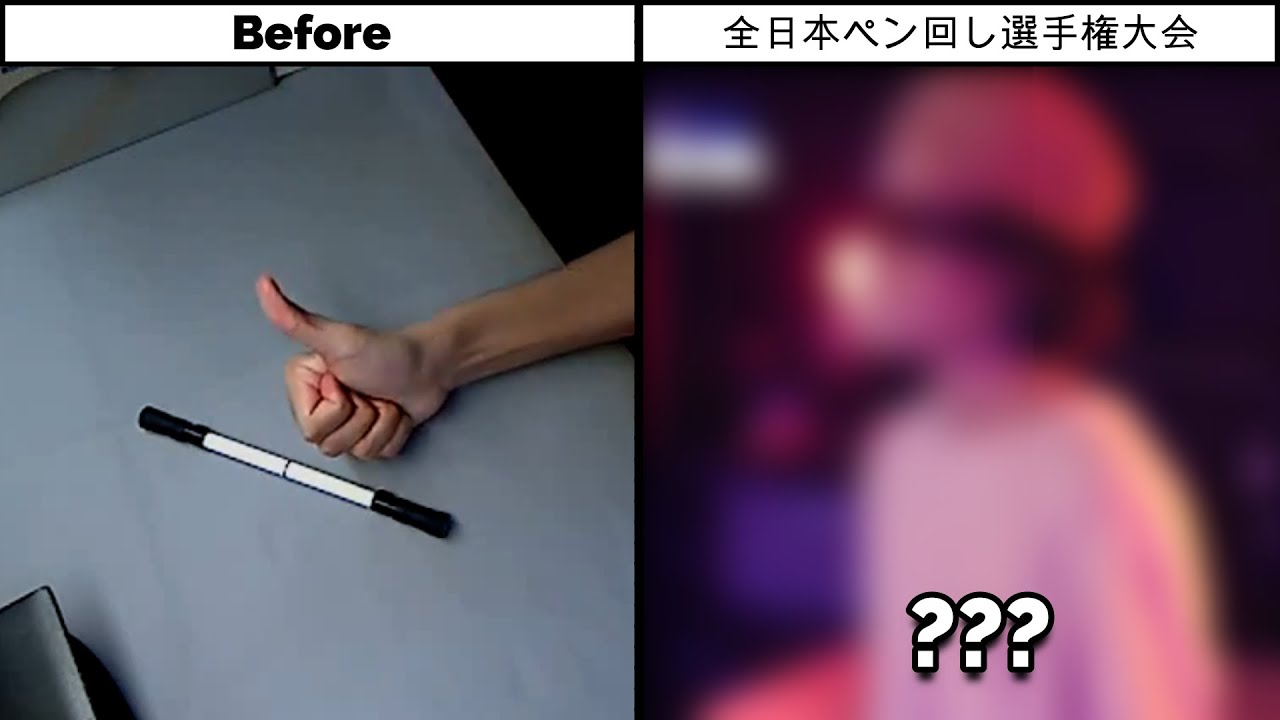 JEB Spinners BEFORE VS AFTER (全日本ペン回し選手権大会) | Pen