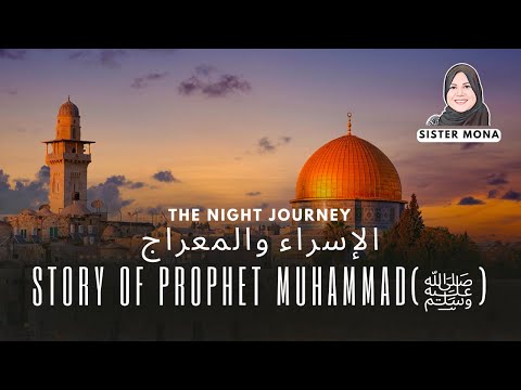 The Night Journey Al Isra Wal Miraj Story Of Muhammad ﷺ Amazing Full Video Sis Mona