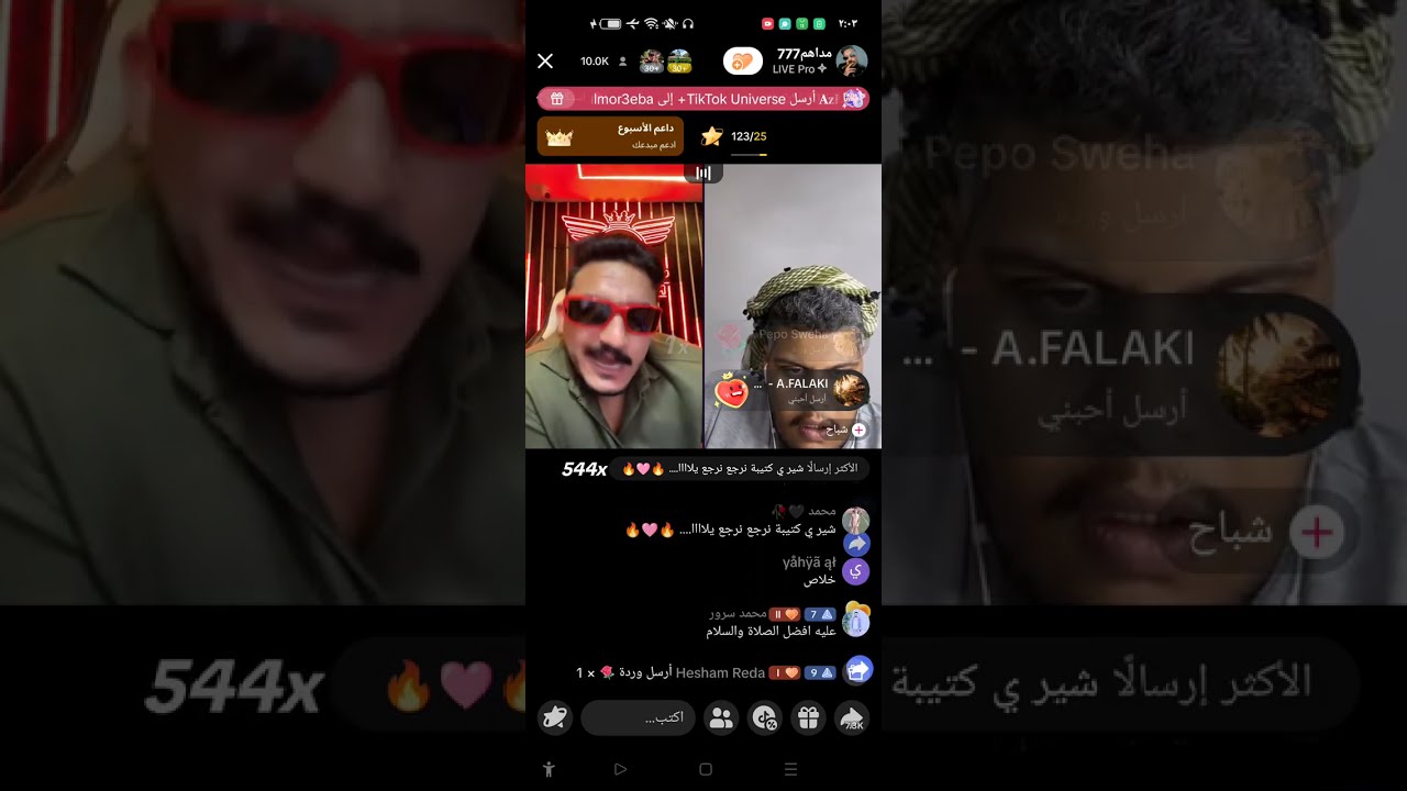 مداهم وشباح ضحك السنين 😂🤣🤣🤣بارت 2