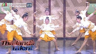 ไชโย (Semi-Final) | THAILAND'S GOT TALENT 2018