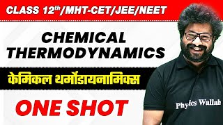 12th Science | Chemical Thermodynamics in 1 Shot |  केमिकल थर्मोडायनामिक्स | HSC | MHT-CET screenshot 3