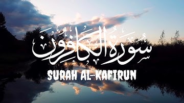 Surah Al-Kafirun (The Disbelievers) || سورة الكافرون || Holy Quran