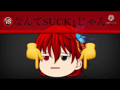 It's A Whole World のサビだけ作ったよ！