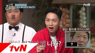 amazingsaturday [선공개] 무도 레전드 대사를 모른다고? 180818 EP.20