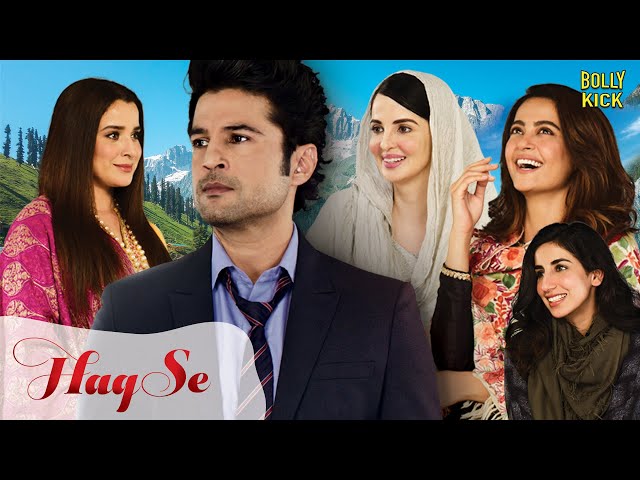Haq Se | Hindi Full Movie | Rajeev Khandelwal, Surveen Chawla, Simone Singh | Hindi Movie 2024 class=