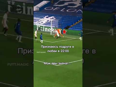 Признался подруге в