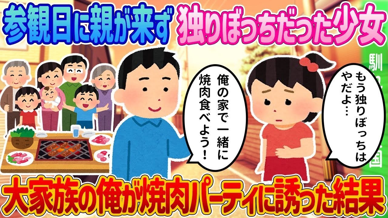 転校生の“一言”で明かされた秘密…運命が動き出す瞬間
