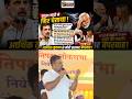 राहुल गांधी की चेतावनी: देश में आने वाला है आर्थिक तूफान! मोदी सरकार बेपरवाह?