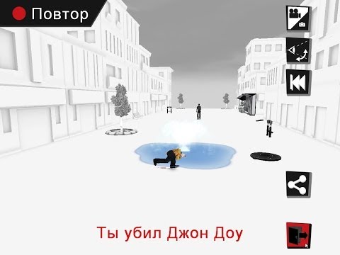 Kill The Bad Guy Прохождение 3 убей плохого парня