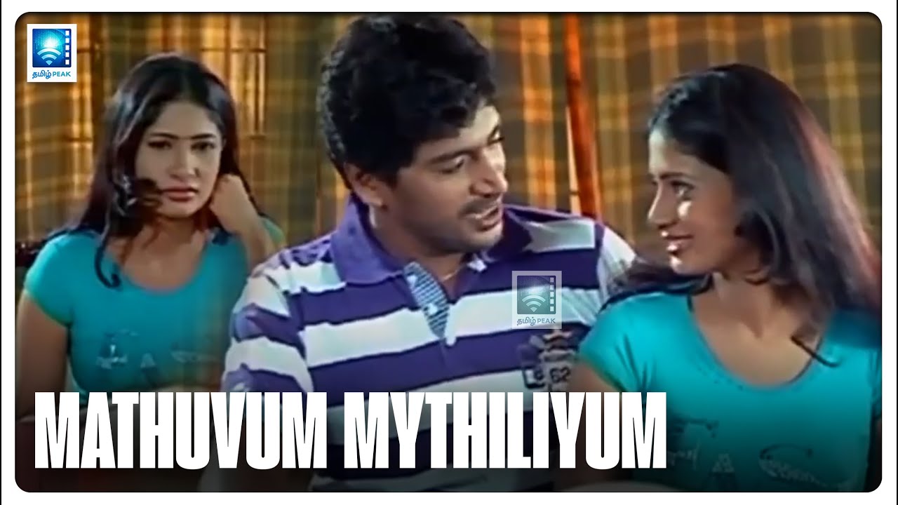 Mathuvum Mythiliyum Tamil Movie Scenes | Manobala | Aarthi | Srija 