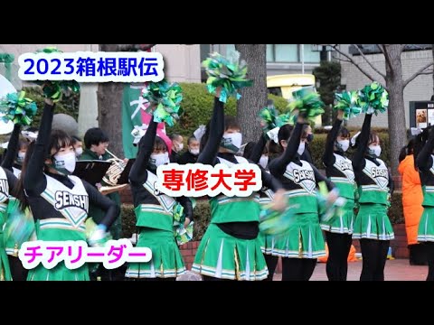 【激レア】箱根駅伝常連校チアリーダーユニフォームセット 激レア】箱根駅伝常連校チアリーダーユニフォームセット レア