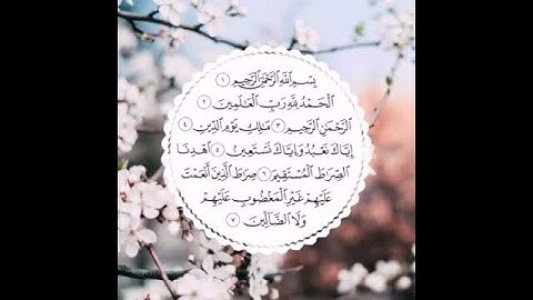 سورة الفاتحة على مقام العجم / الراقي بسام المشرقي