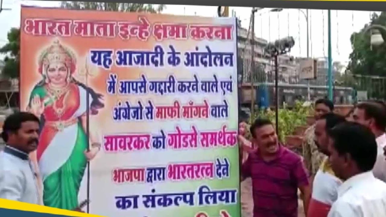 Congress leaders allegedly put up posters opposing Bharat Ratna to Veer Savarkar in Indor